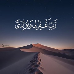 تلاوات وتفاسير قرآن  وقصص الأنبياء والسيرة النبوية