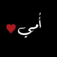 Asmaa Mosad Samak