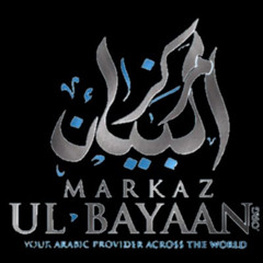 Markazul Bayaan