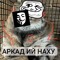 arfadiw