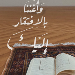 رَضوى سعيد