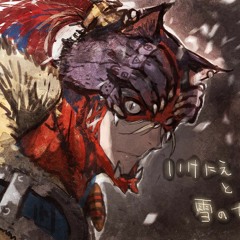 Endir