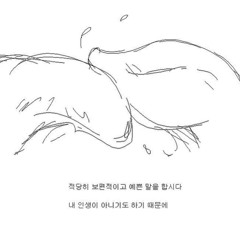 무례한 사람 싫어해요