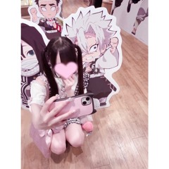 さな