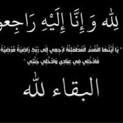 Mumen Khateeb