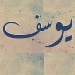 Manar Youssef