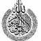 Ali Azeem