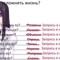 腐った中