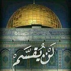 ياسمينا