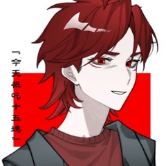 キート。