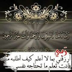 على بونويجع