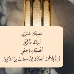 وعد الحربي