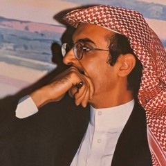 سَلْمان
