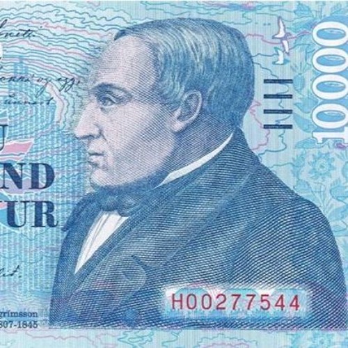 IZLEIFUR ISSI GP NIGO - INTRO VAKTA SVÆÐIÐ