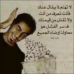 Hamd Ali Ali