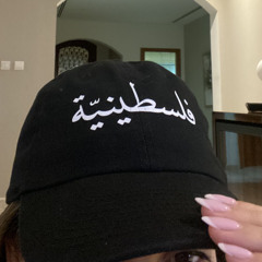 Yasmine Kabbani
