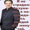 рыжая шлюха