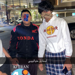 Alsafar