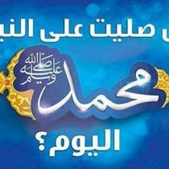 نور الصباح شمس