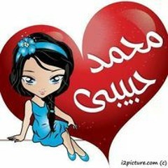 رانيا مسعد