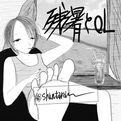 SHINTAROWとOL