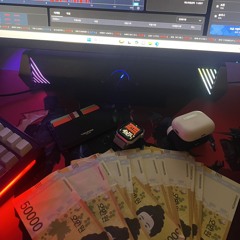 우꿍찍다가 잡쓸