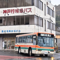 鰍