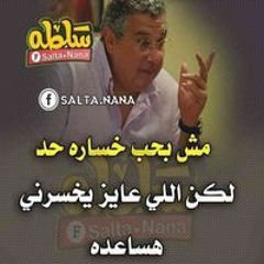 Aya Mohmed