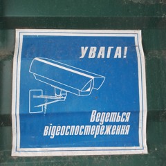 отбитый на голову