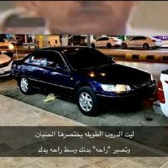 ضاعت وياك أحلامي! R