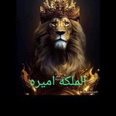 اميره عباس
