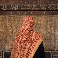 آلاء الرحمن
