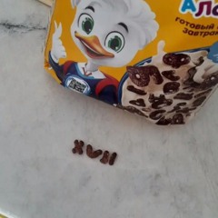 sexiyupin