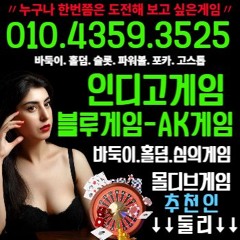 ╲OIO╲4359╲3525╲⋎인디고게임⋎바이브게임⋎블루게임⋎ak게임⋎스토리 내에서 벌어지는
