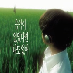 감성소녀