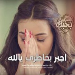 Heba Elshamy