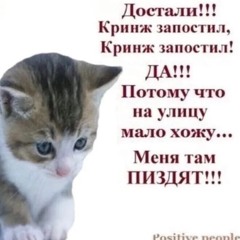 нар