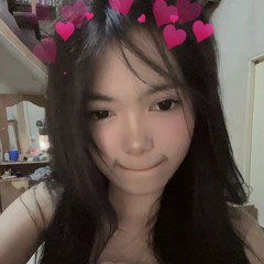 อินติร่