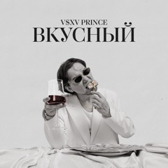V $ X V PRiNCE