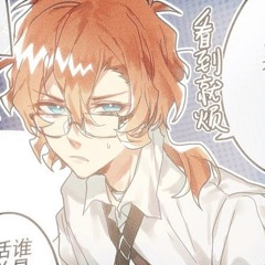 chuuya🪼
