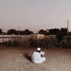 Gcinumzi ʿUmar Ibn Ādam