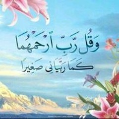 Enas Helmy