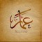 Ammar El Rifai