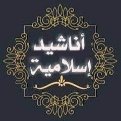 يوسف وليد