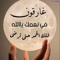 ام سجده مكه