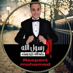 Mohamed Nageh