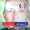 مجدي درويش