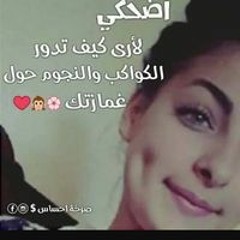 ساره خالد النقيب