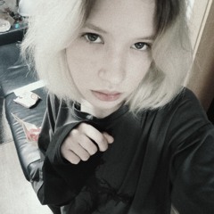 шатц