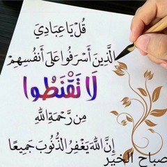 Sherif Hanafy
